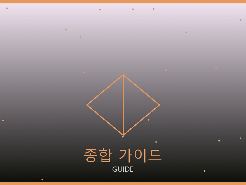 벨루티 레플리카 사이트 종합 가이드