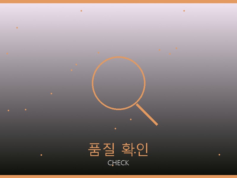 벨루티 레플리카 사이트 품질 확인 체크포인트