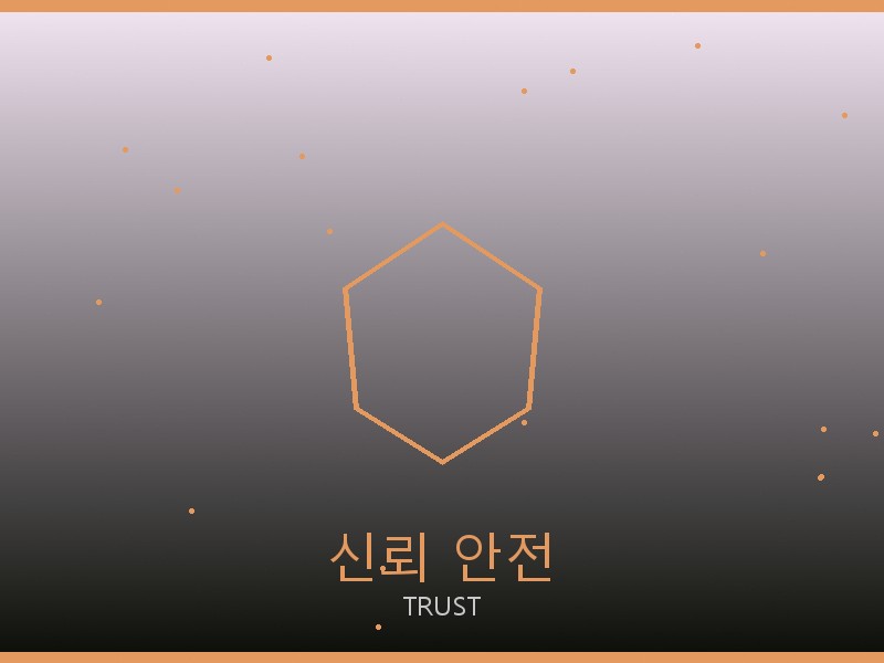 벨루티 레플리카 사이트 신뢰·안전 거래